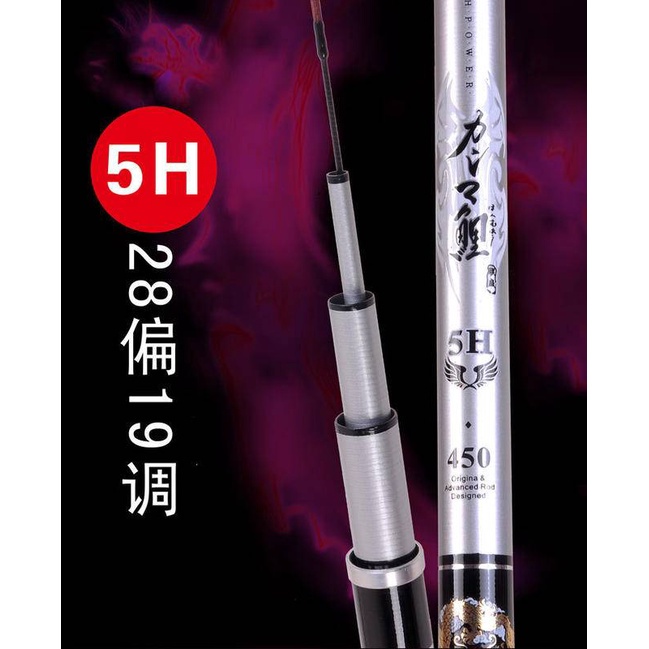 Ultra Cần Câu Cá 5h 28 Phần 19 Siêu Nhẹ Siêu Cứng Chất Lượng Cao