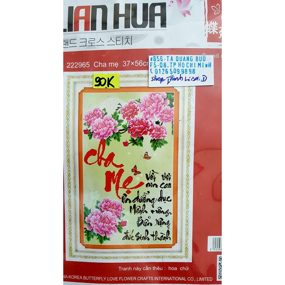 Tranh thêu 222965 - Cha mẹ