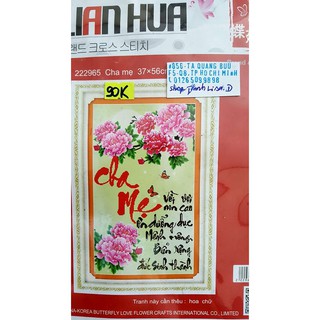 Tranh thêu 222965 - Cha mẹ