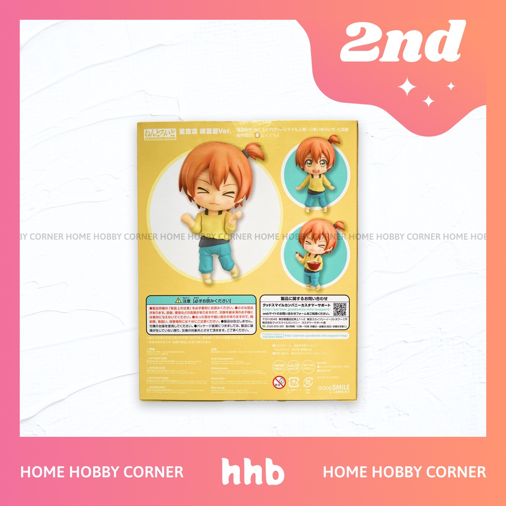 Mô hình Nhật Good Smile - Nendoroid Rin Hoshizora: Training Outfit Ver - LoveLive!