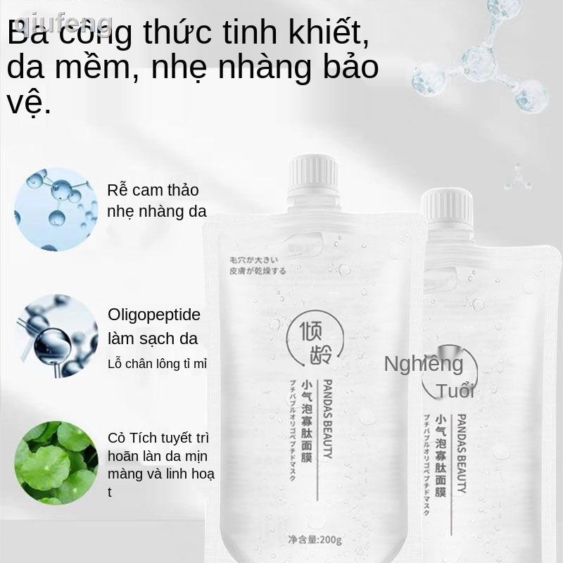 ✖Mặt nạ oligopeptide bong bóng nhỏ để loại bỏ mụn đầu đen và ve, mụn trứng cá, đóng miệng, làm sạch lỗ chân lông, mặt nạ