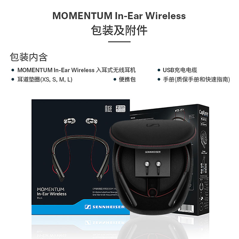 Tai Nghe Nhét Tai Bluetooth Không Dây 18% Sennheiser