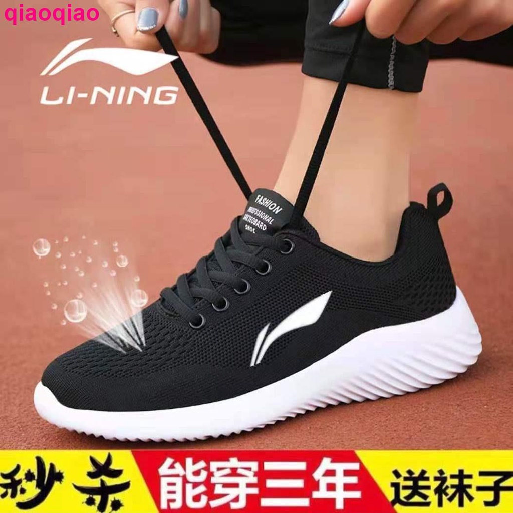 Li Ning Giày thể thao lưới thoáng khí thương hiệu thời trang thường ngày cho nữ