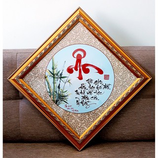 Thư pháp chữ Ân - {Đẹp + Viết tay + Khung kiếng + Giá rẻ} - Kích thước 45 x 45cm