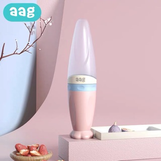 Bình thìa silicon AAG Hàn Quốc