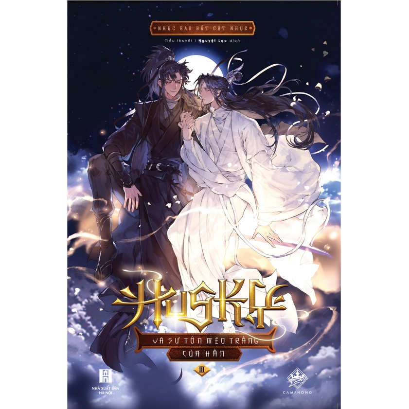 Sách Husky Và Sư Tôn Mèo Trắng Của Hắn - Tập 3