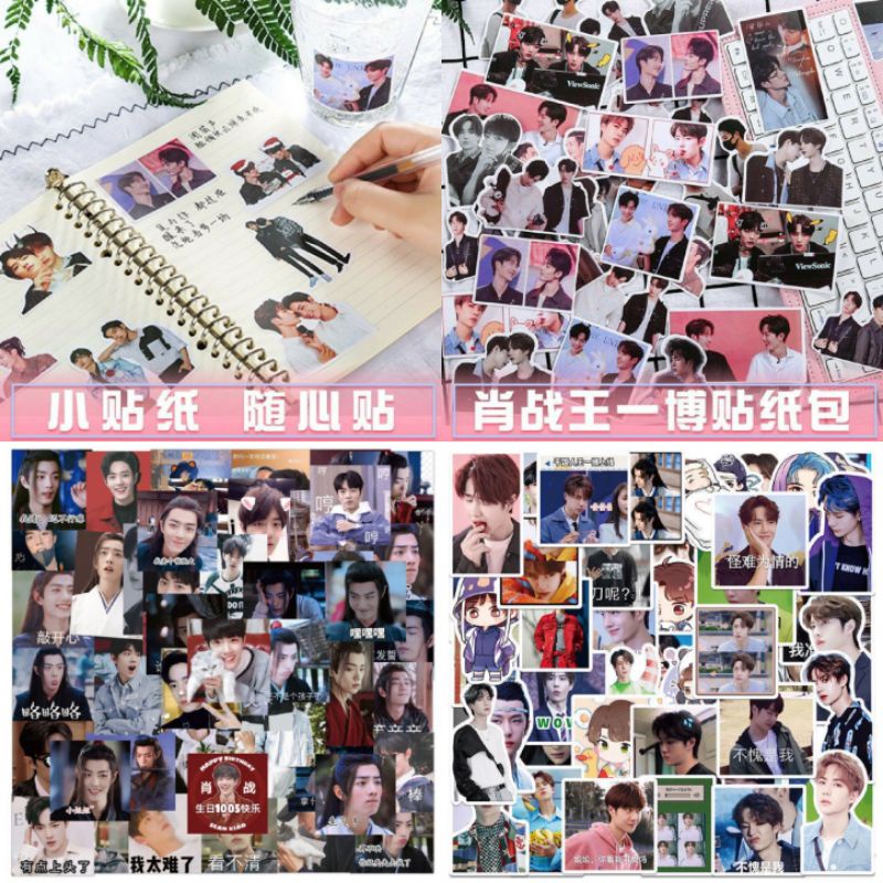 Set sticker Vương Nhất Bác Tiêu Chiến bộ hình dán trang trí Bác Quân Nhất Tiêu BJYX V24