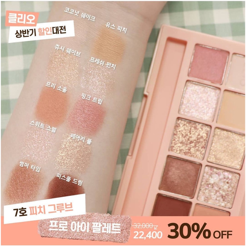 Bảng Mắt Clio Pro Eye Palette | BigBuy360 - bigbuy360.vn
