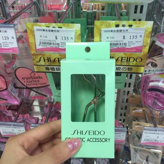 Bấm Mi Shiseido (Made In Taiwan)