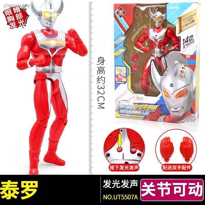 Ultraman đồ chơi trẻ em Con Rối Siêu Nhân Độc Đáo Cho Bé