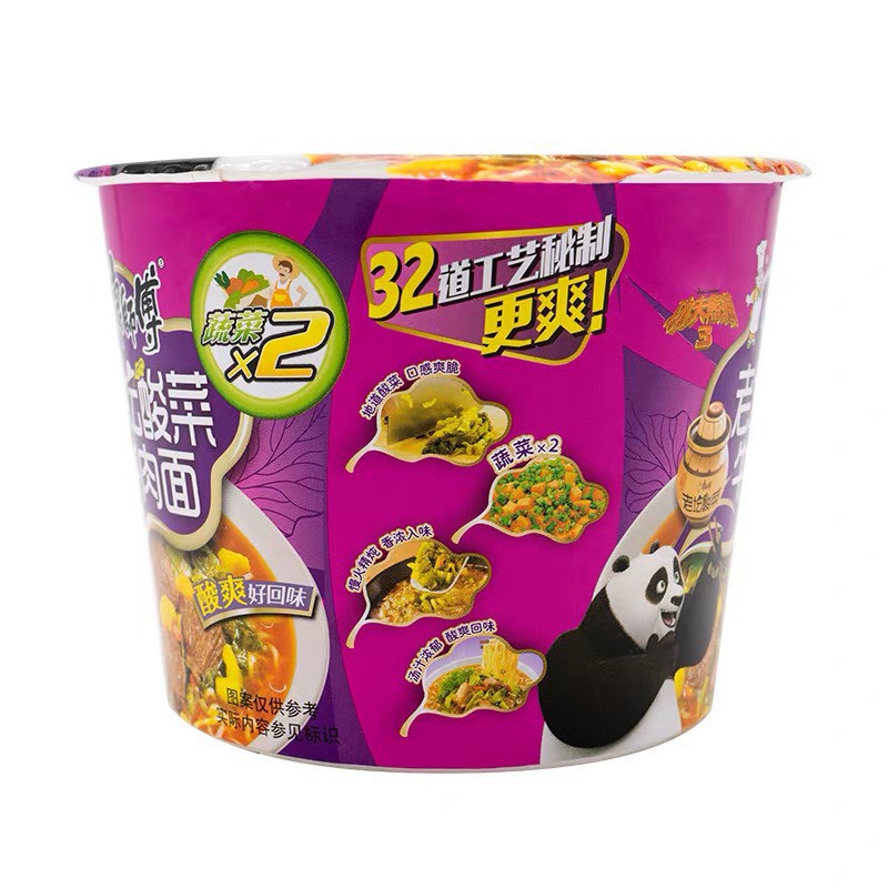 MÌ BÒ DƯA CAI - CÁC LOẠI MÌ KANG SƯ PHỤ- MÌ NỘI ĐỊA | BigBuy360 - bigbuy360.vn