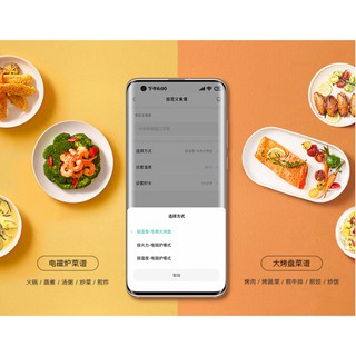 Bếp điện từ đôi Xiaomi Mijia