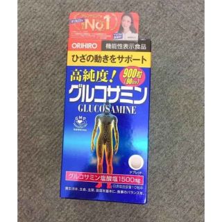 Viên uống Glucosamine 1500mg