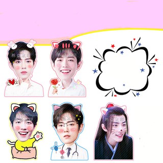 Stickers Tiêu Chiến