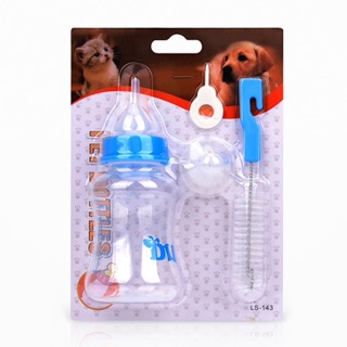 Bình ti bú sữa cho cún mèo con🍼🍼