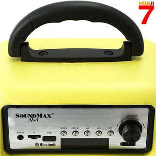 Loa Du Lịch SOUNDMAX M1 40W - Kèm Micro