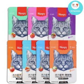 PATE WANPY 80G CHO MÈO, ĐA DẠNG HƯƠNG VỊ CHO MÈO MỌI LỨA TUỔI