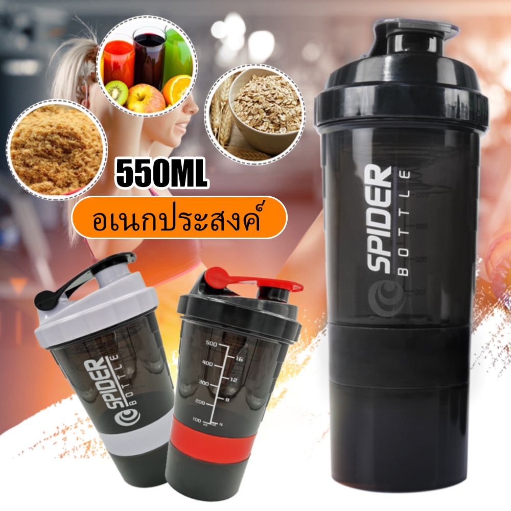 Bình lắc Vitamin Ngăn 500 Ly Whey Glass Ml. Protein chai +