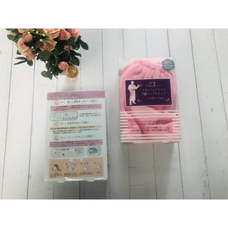 Khăn ủ tóc Cap Towel Free Size Microfiber