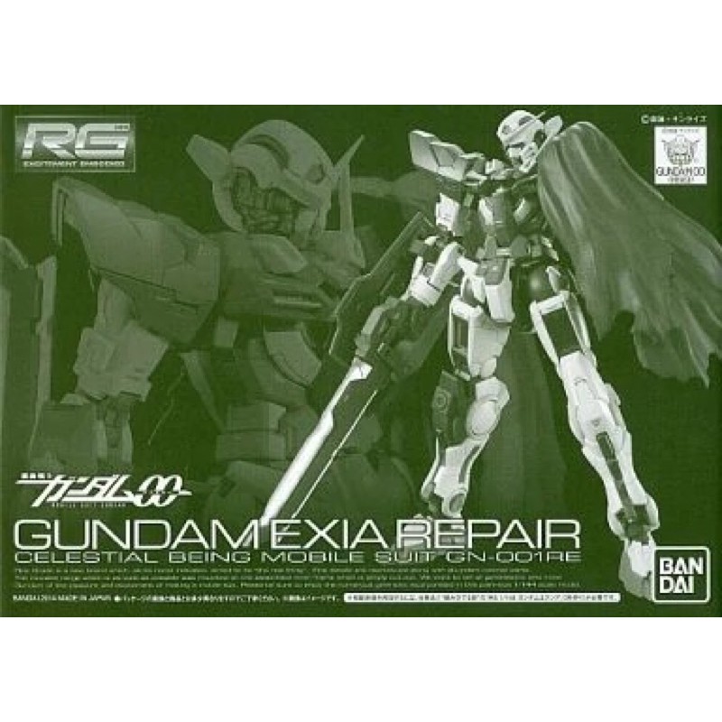 OO Exia Repair Part Set - RG Gundam 1/144 - P Bandai