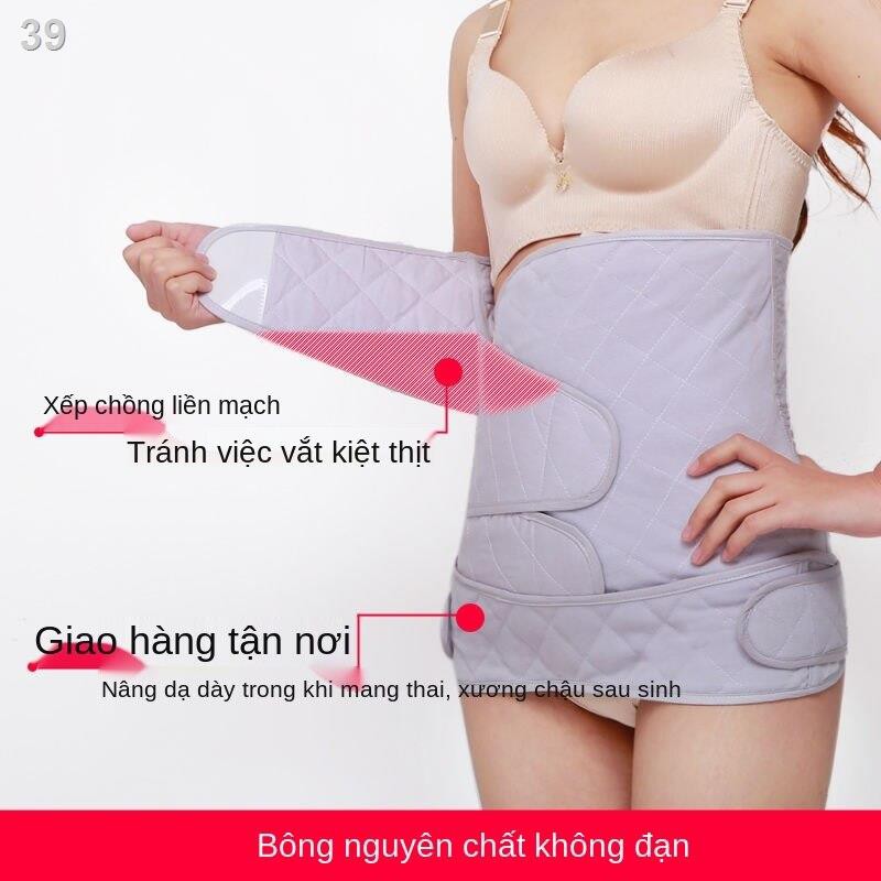 TĐai nịt bụng sau sinh cotton tinh khiết dùng cho mổ, quây, định hình cơ thể, sửa eo, băng mỏng, thoáng khí