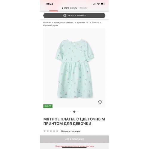 Váy babydoll cho bé gái xuất dư xịn 3 màu