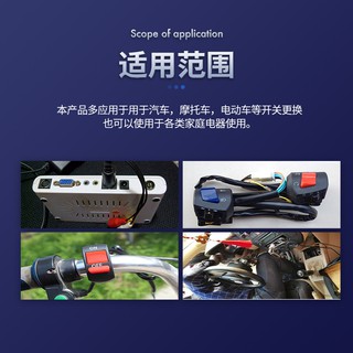 Công Tắc Điện Mini Cho Xe Hơi