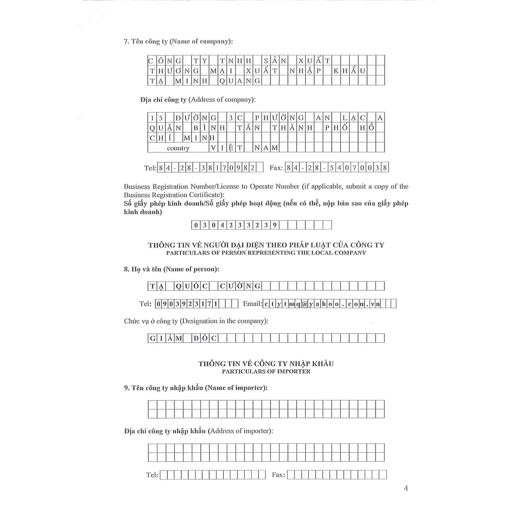 KEM DƯỠNG DA LAWRENCE 10G, 15G