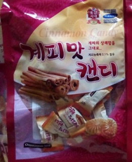 Kẹo quế cứng 200gr Hàn Quốc