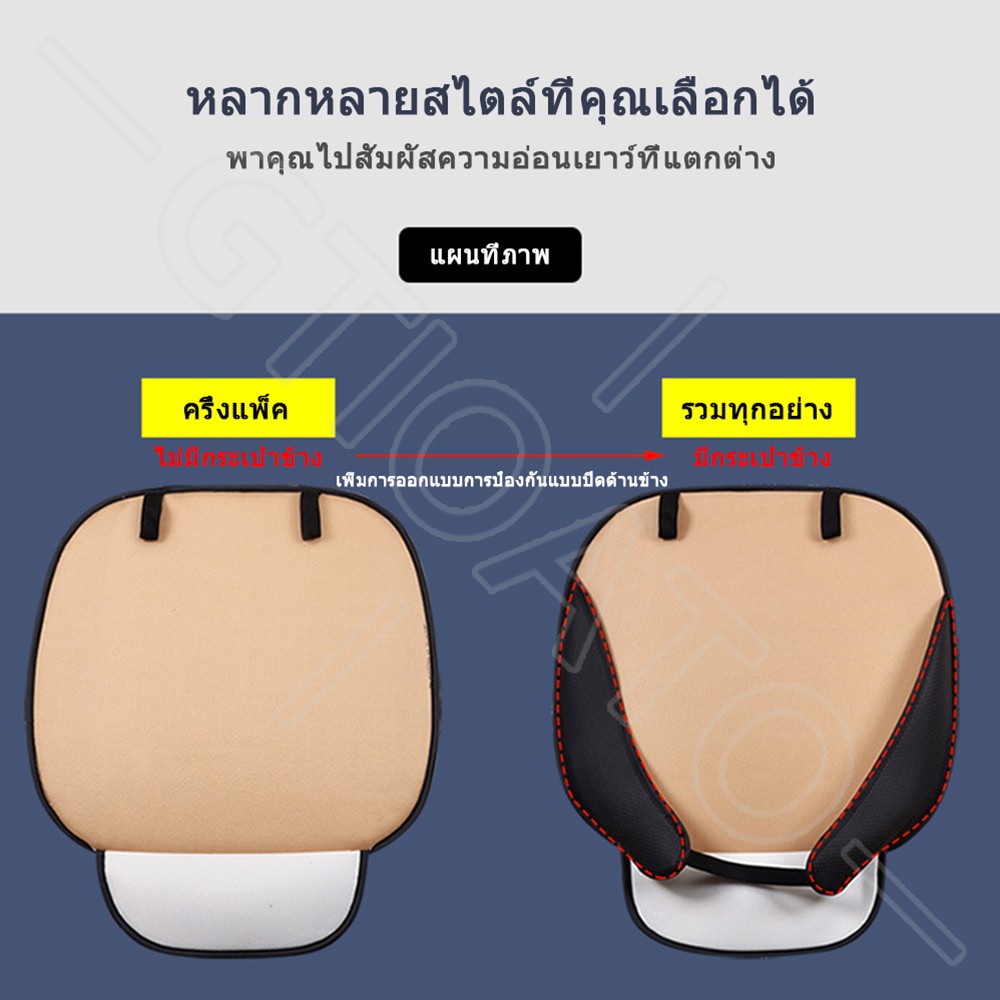 Vỏ Bọc Ghế Ngồi Xe Hơi Chất Liệu Da Cao Cấp