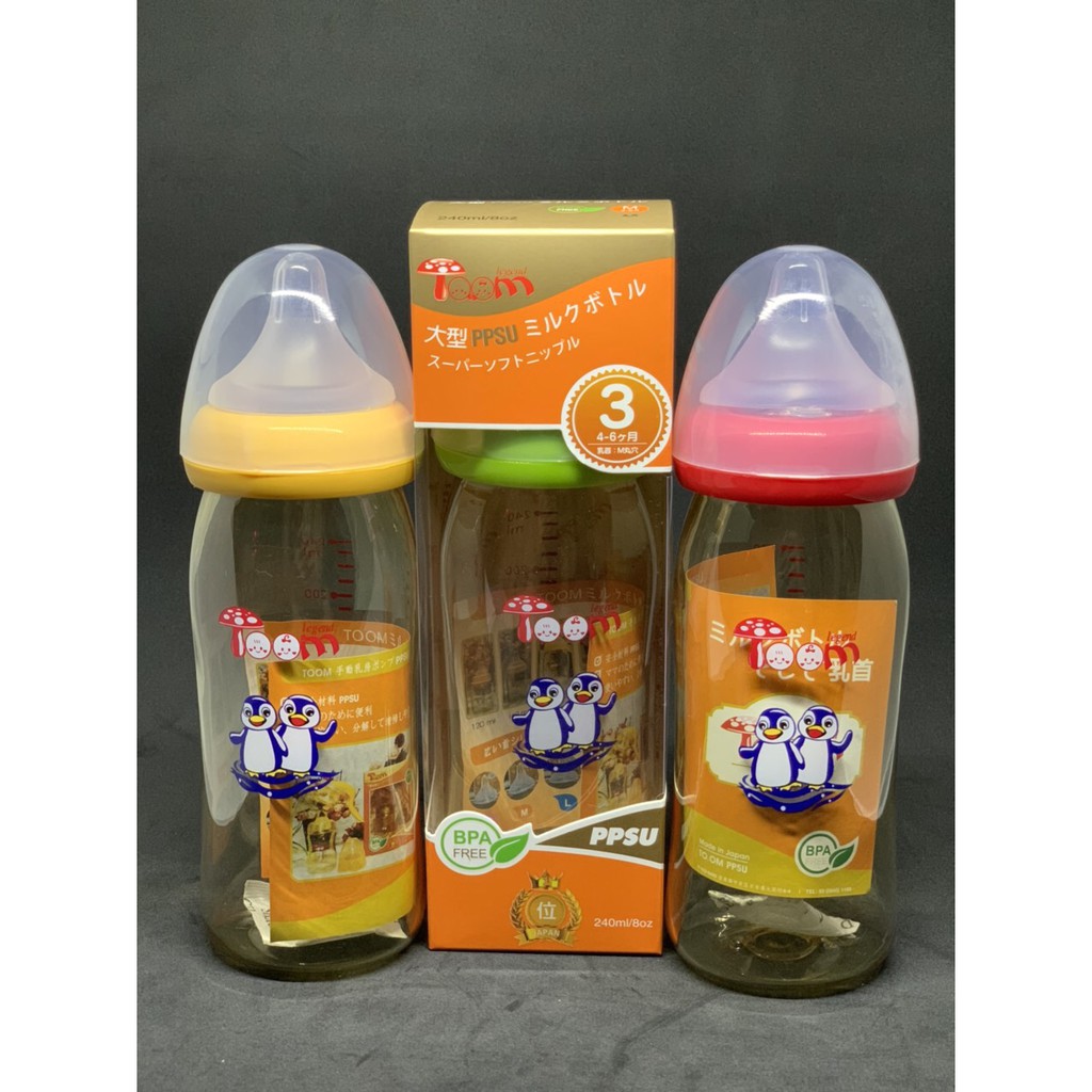 Bình sữa TOOM nội địa Nhật 160ml & 240ml ( tặng 1 núm )