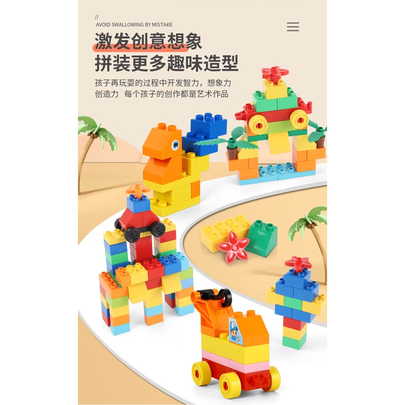 Đồ chơi xếp hình cho bé lắp ráp sáng tạo, gạch loại to size duplo