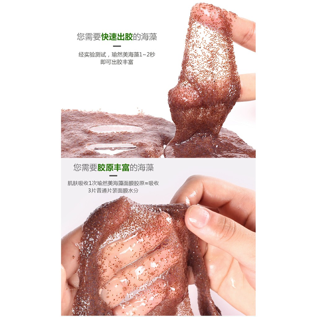 PVN22551 Mặt nạ tảo biển YURANM dưỡng ẩm T2 .