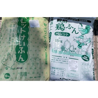Phân gà hữu cơ nhập khẩu từ Nhật bao 15kg