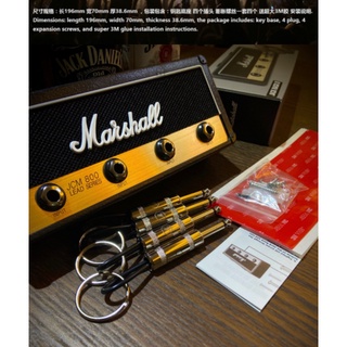 JCM800 Marshall Audio Keychain Fender Wall-Mounted Key Storage Box Base