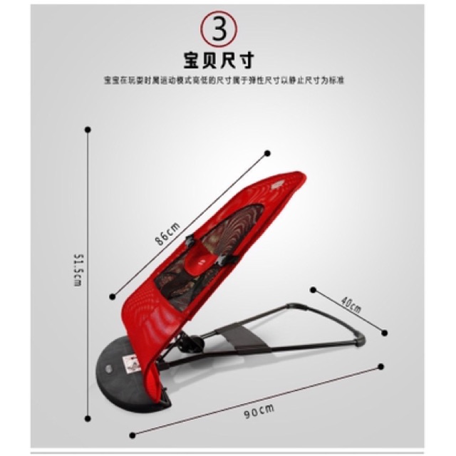 Ghế rung cho bé không bao gồm thanh treo đồ chơi