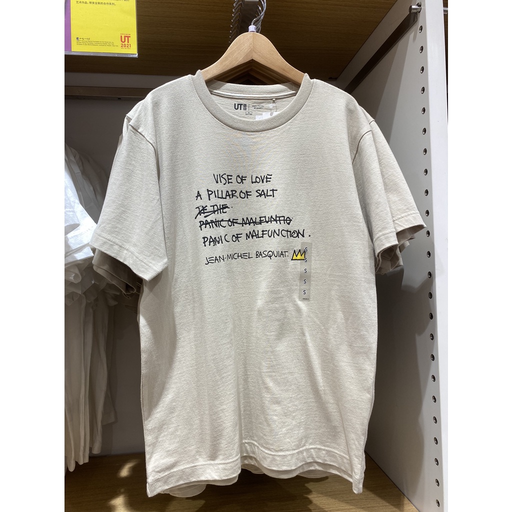 Áo Thun Uniqlo x Keith Ngắn Tay In Họa Tiết Cá Tính Trẻ Trung