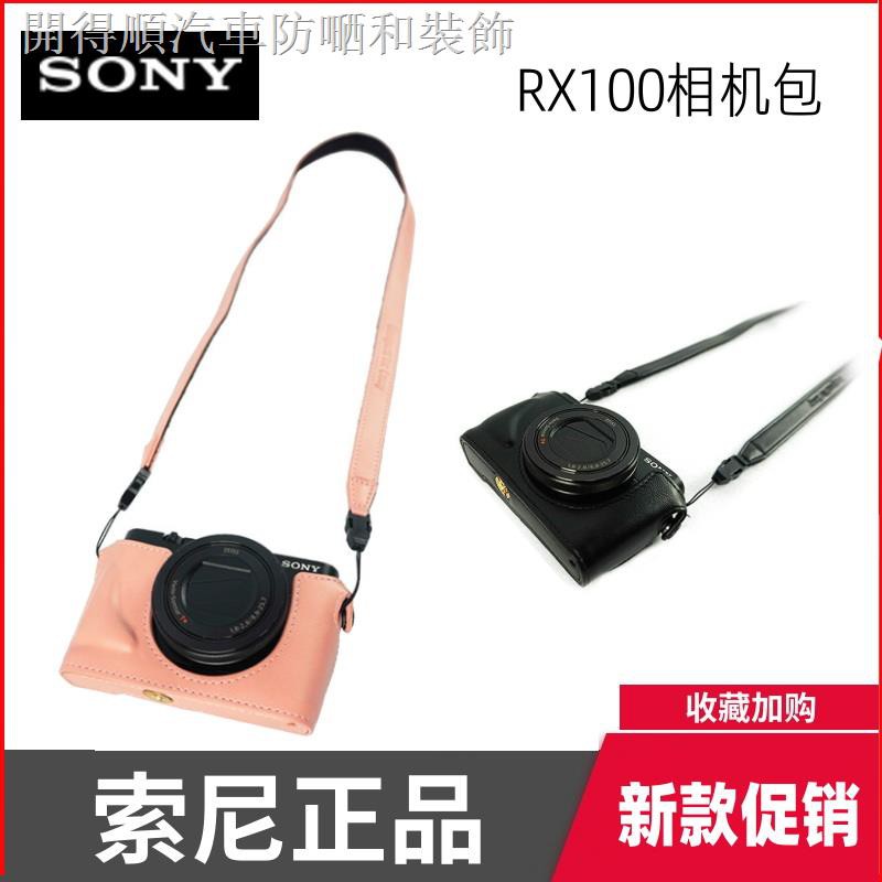 Túi Da Đựng Máy Ảnh Sony Rx100 M5A S-Rx100 M3 M4 Iii Ốp