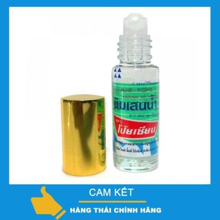 ⚡chính hãng⚡dầu lăn poy sian thái lan 5ml