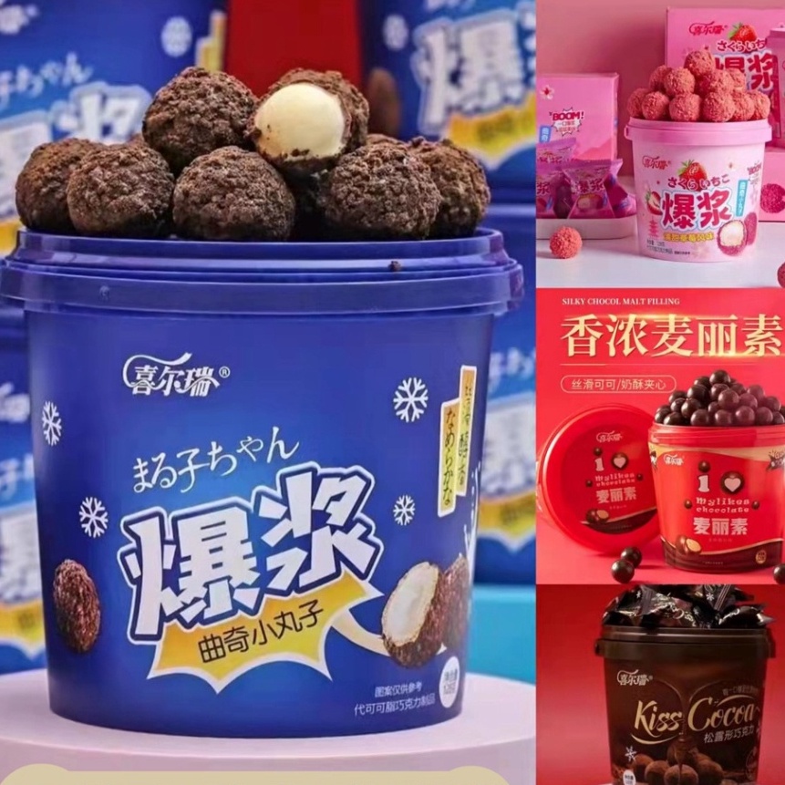 Bánh Socola Xô nhân sữa 3 vị Truffle Melisu Snack Cookies 128G