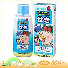 Siro thảo dược Bufferin cho bé 120ml  - Giảm ho,đau họng (120ml)