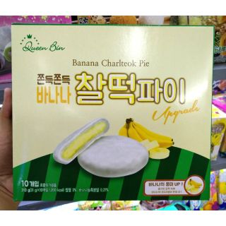 Bánh Queen Bin vị chuối hộp 310gram
