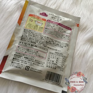 Hạt nêm rau củ Topvalu 60g