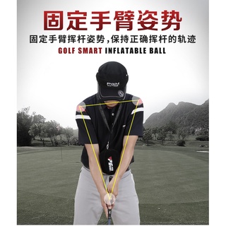 Bóng tập golf thông minh - pgm golf smart inflatable ball - jzq012