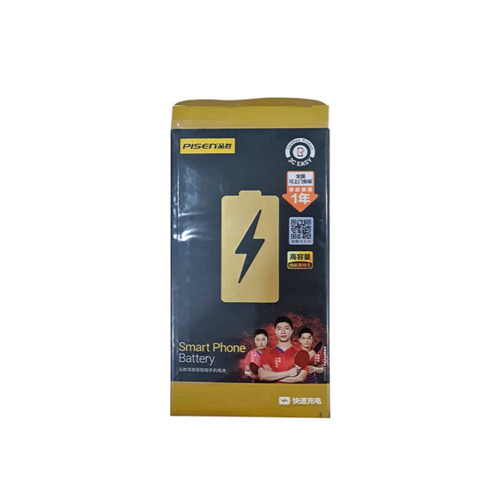 PIN PISEN CHÍNH HÃNG DUNG LƯỢNG CAO, SIÊU CAO