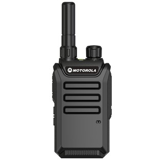 Bộ 2 Bộ đàm Motorola GP600