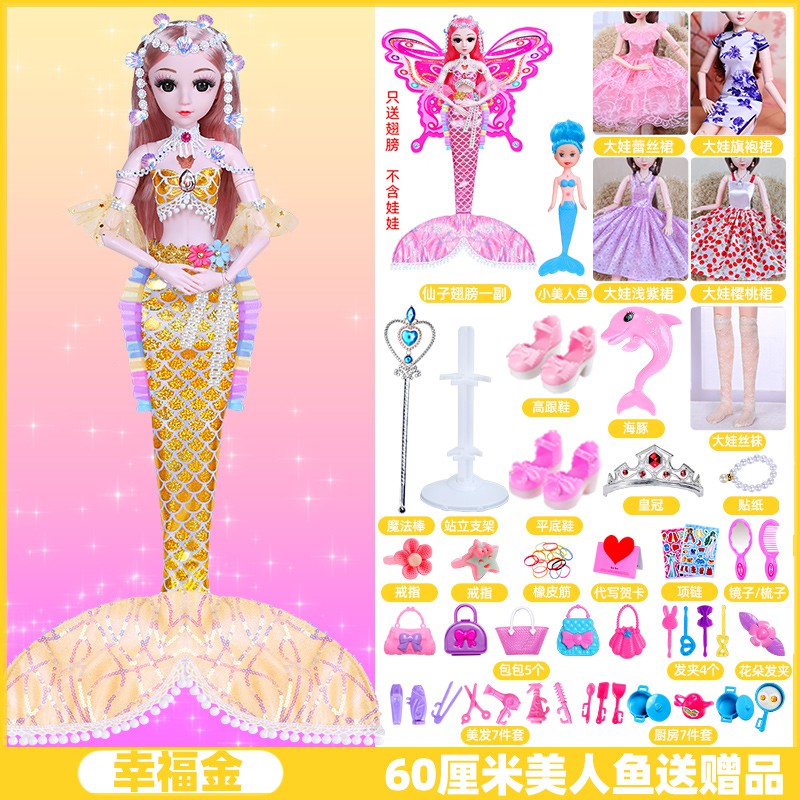 Búp Bê Công Chúa Barbie Nàng Tiên Cá 60cm Dễ Thương Xinh Xắn Cho Bé Gái