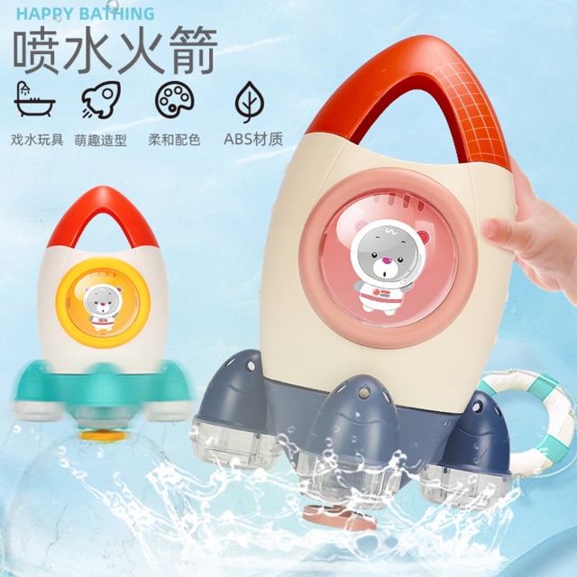 Đồ chơi nhà tẮm cho bé