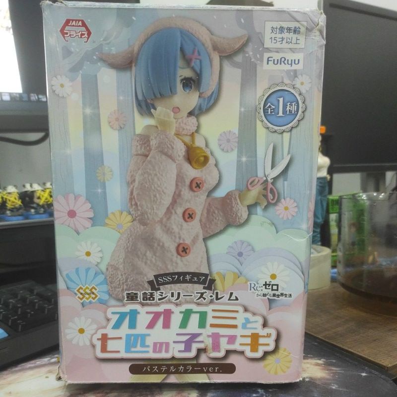 Mô hình Rem chính hãng