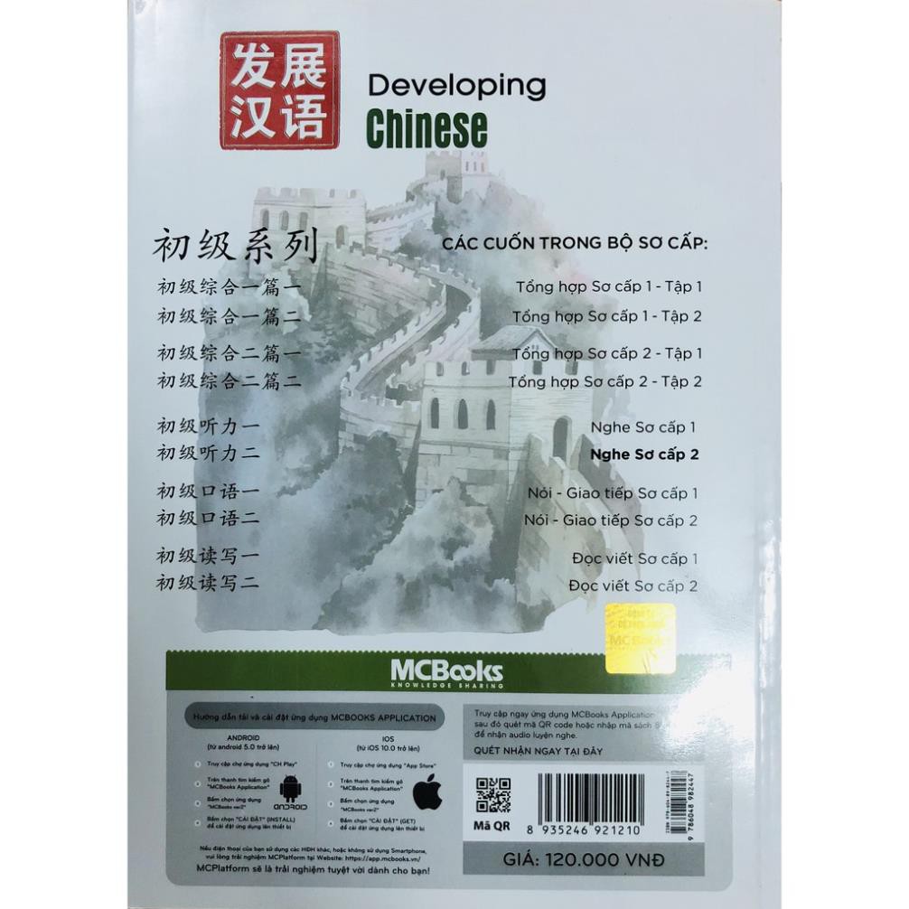 Sách - Giáo trình Phát triển Hán ngữ Nghe Sơ cấp 2 + tặng kèm bút bi